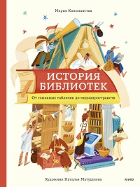 bookCover