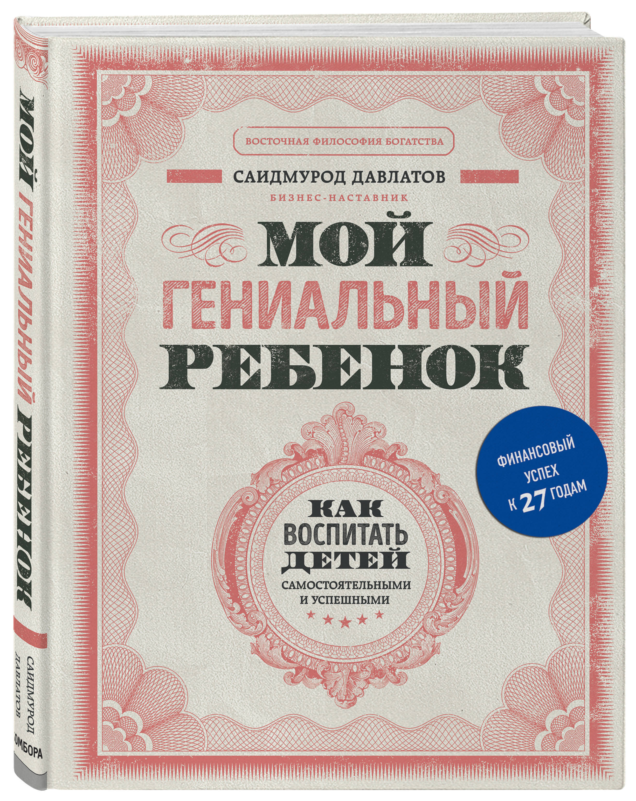 bookCover