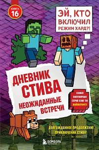 bookCover