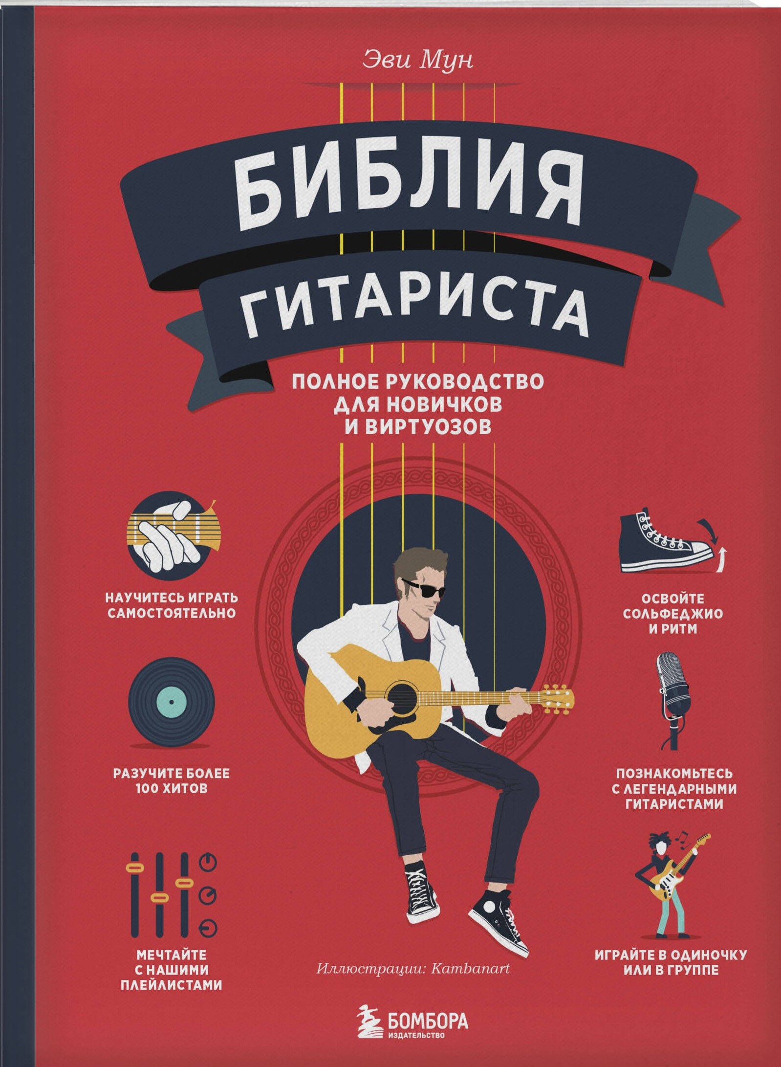 bookCover