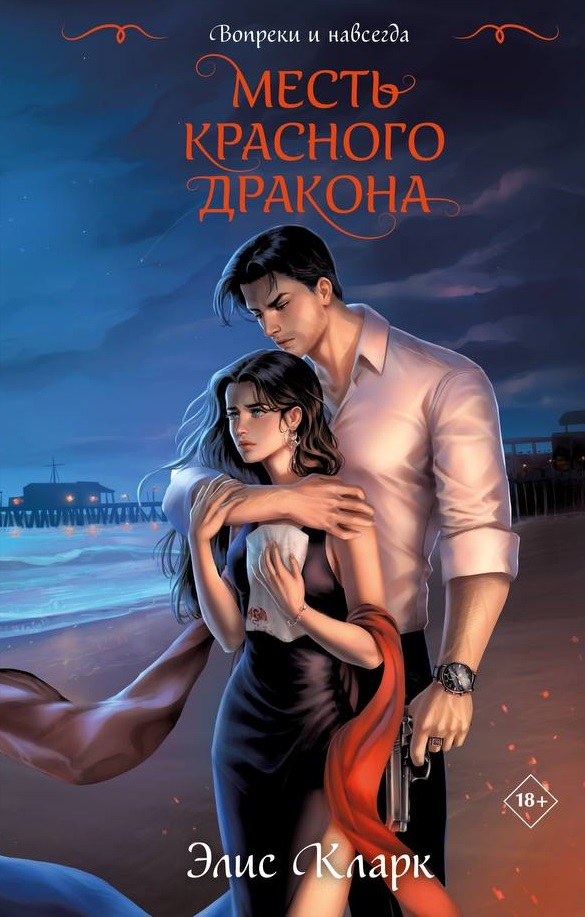 bookCover