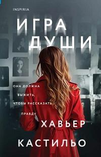 bookCover