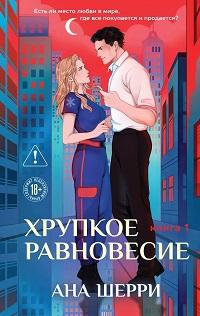 bookCover