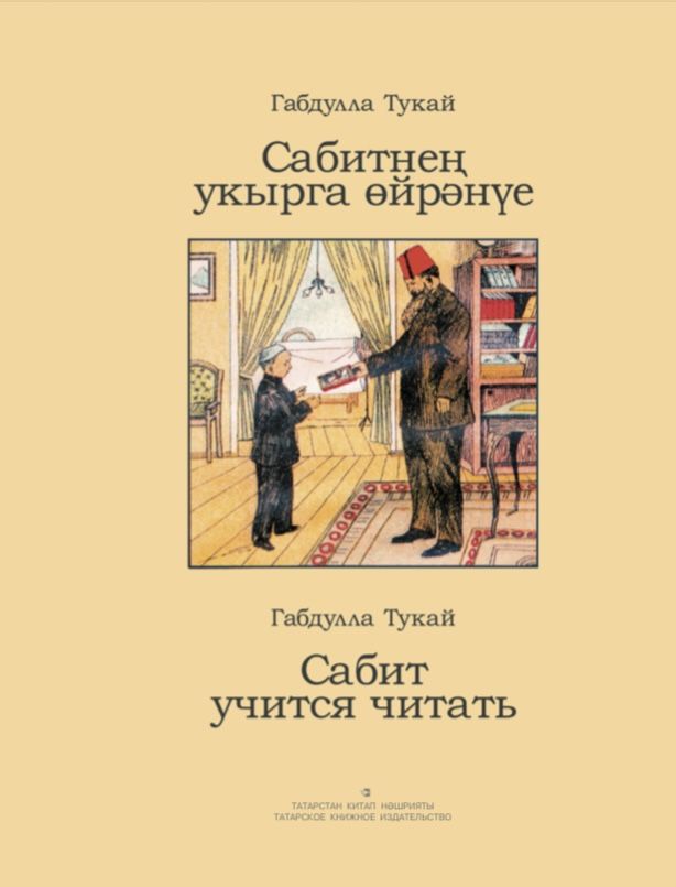 bookCover