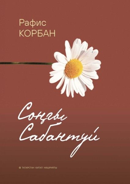 bookCover