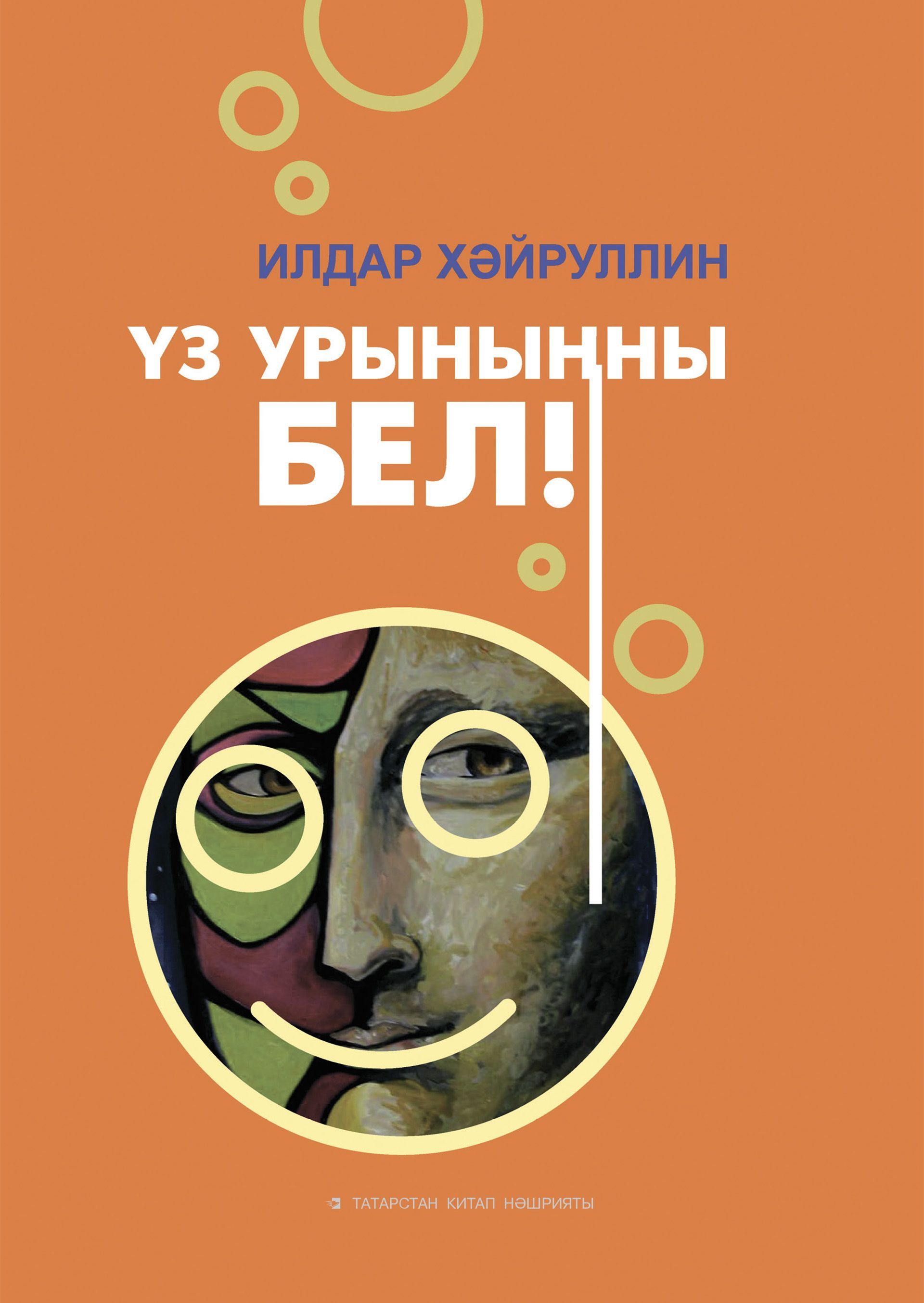 bookCover