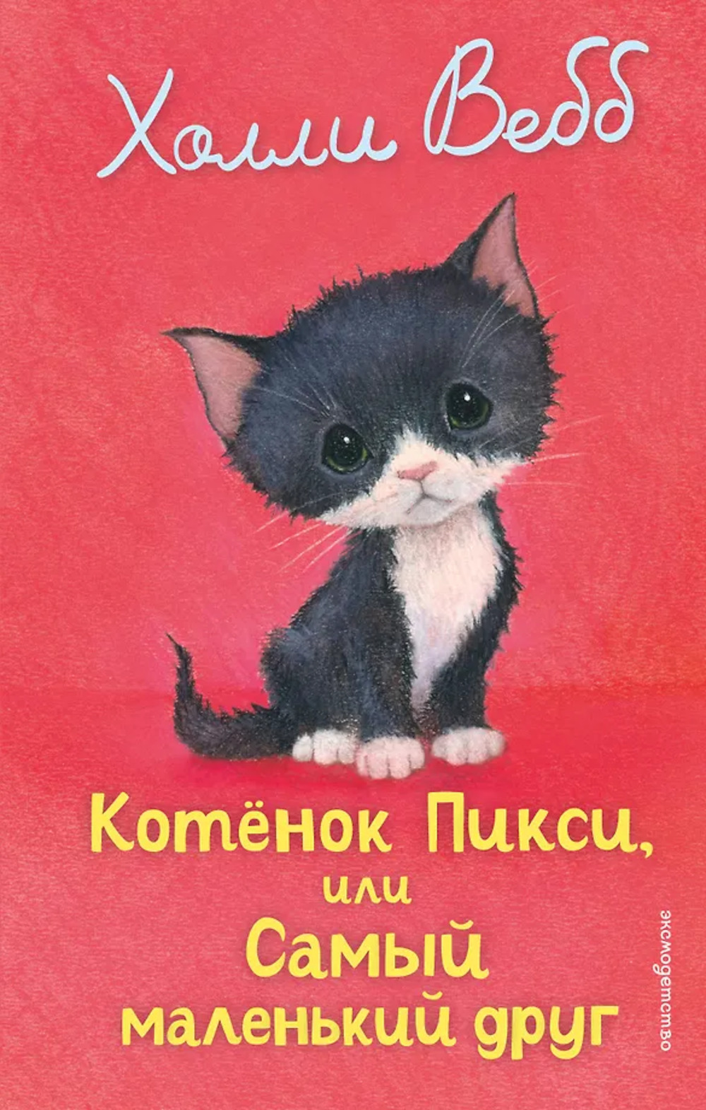 bookCover
