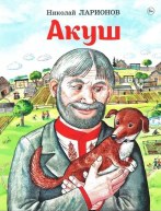 bookCover