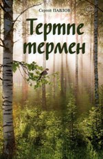 bookCover