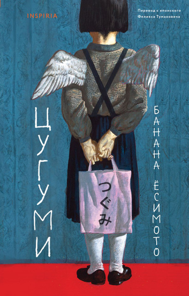 bookCover