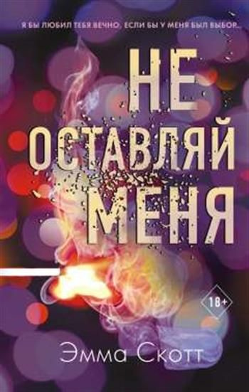 bookCover