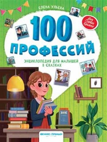 bookCover