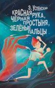 bookCover