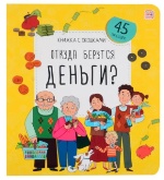 bookCover