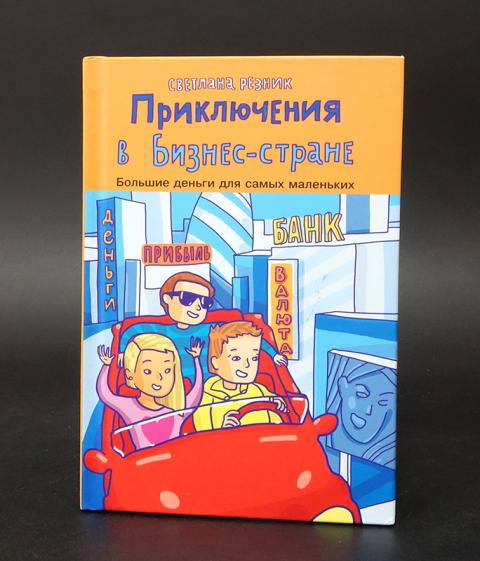 bookCover