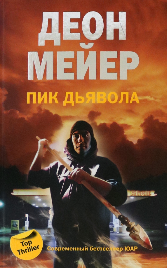 bookCover