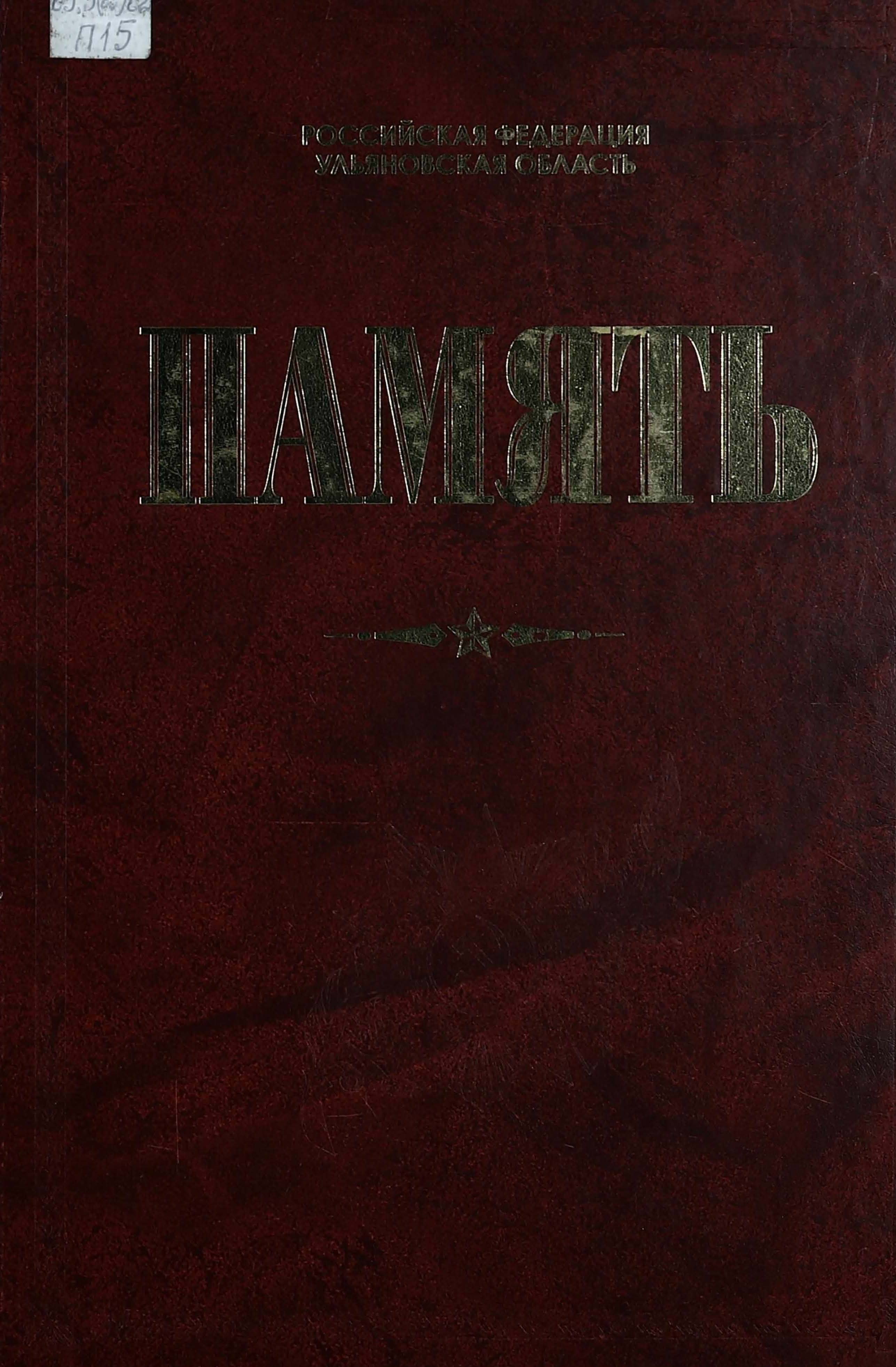 bookCover