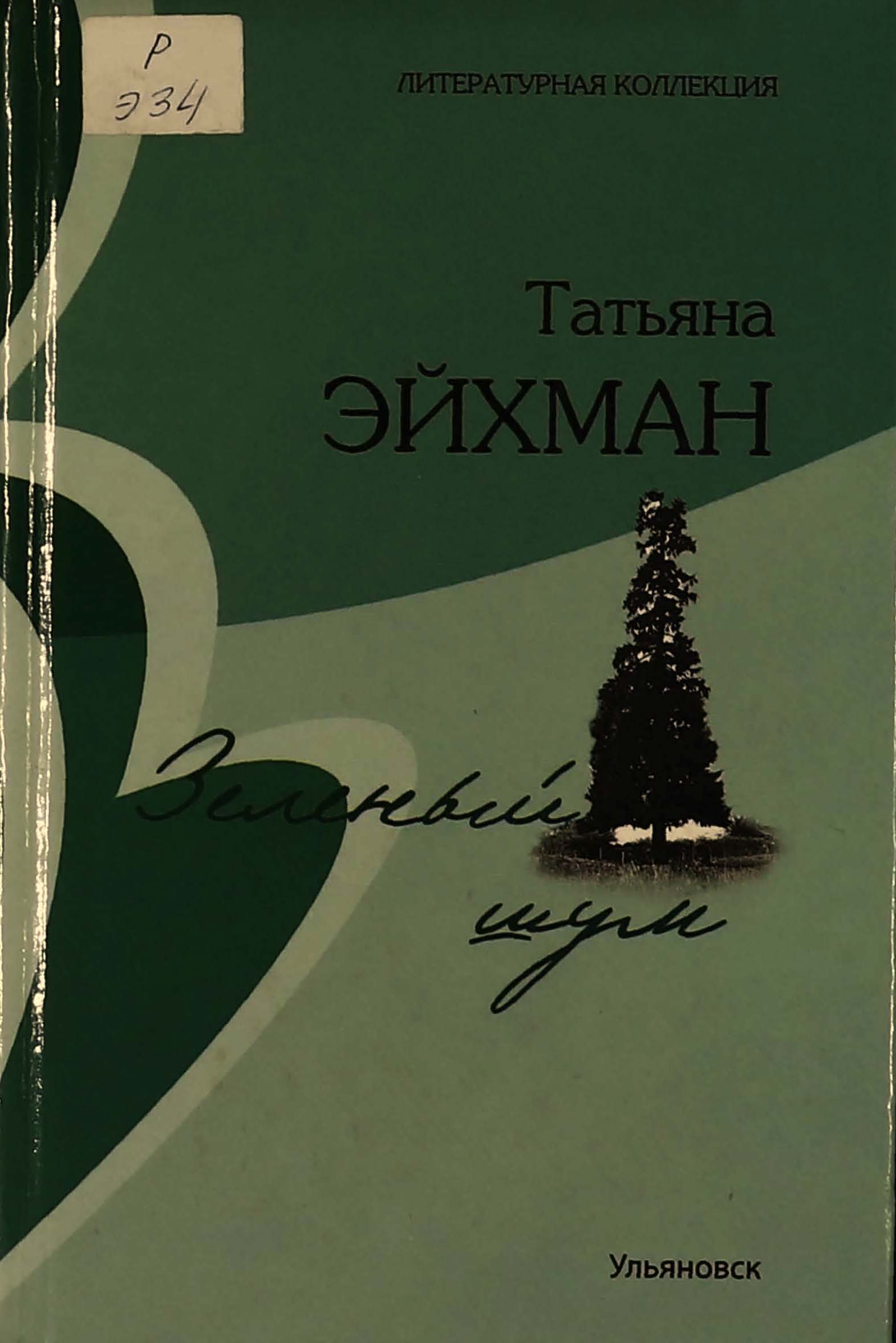 bookCover
