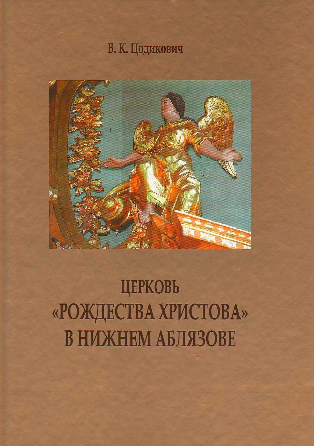 bookCover