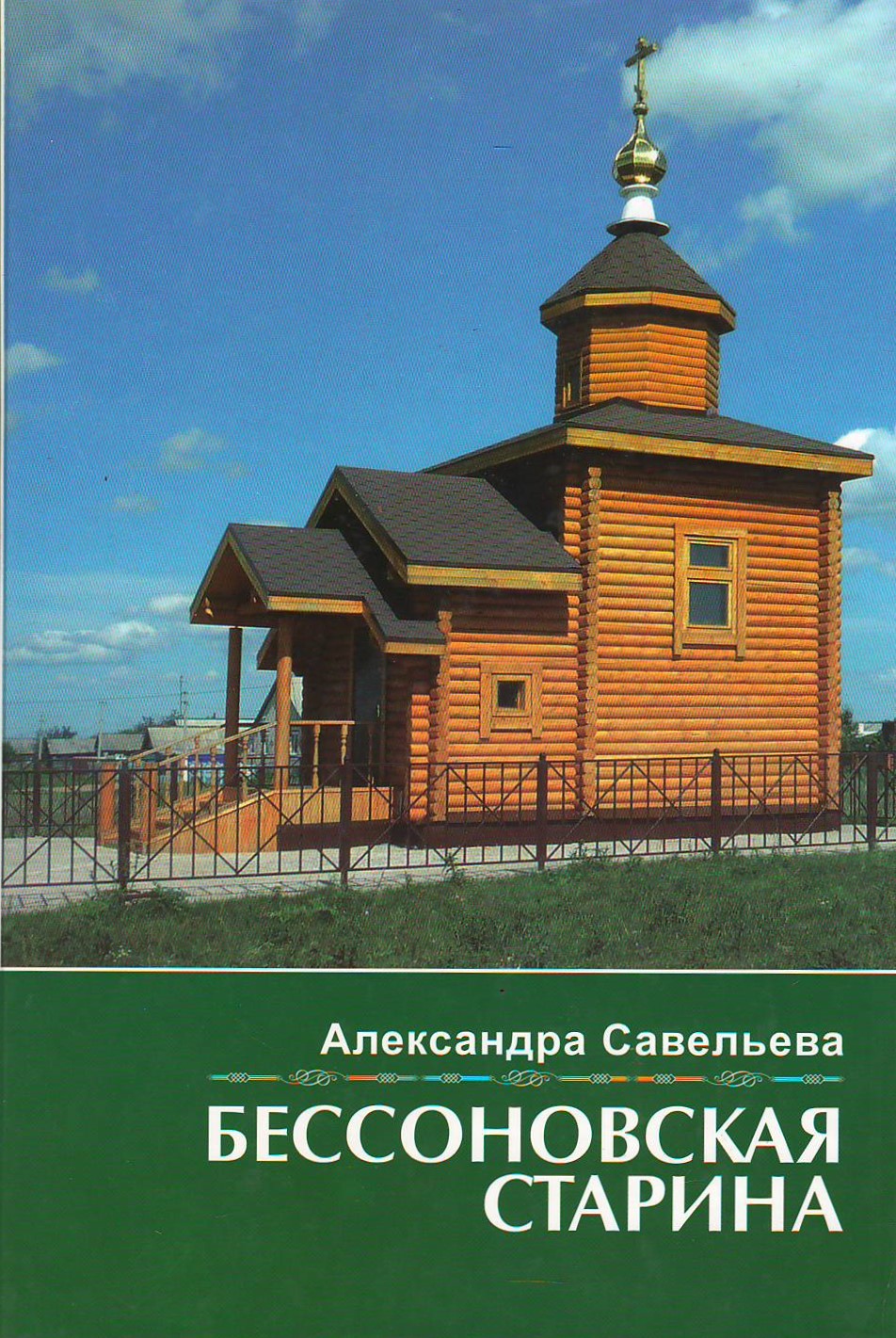 bookCover