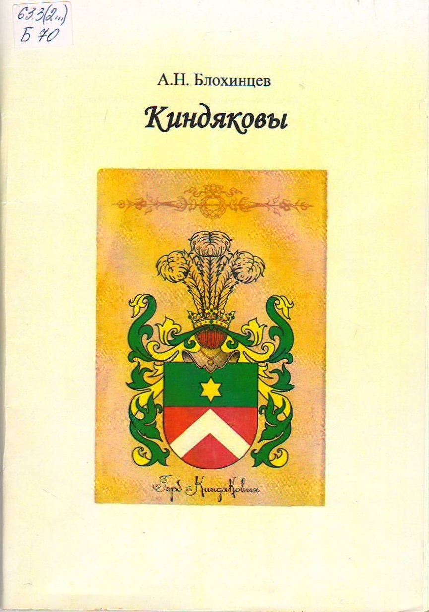 bookCover