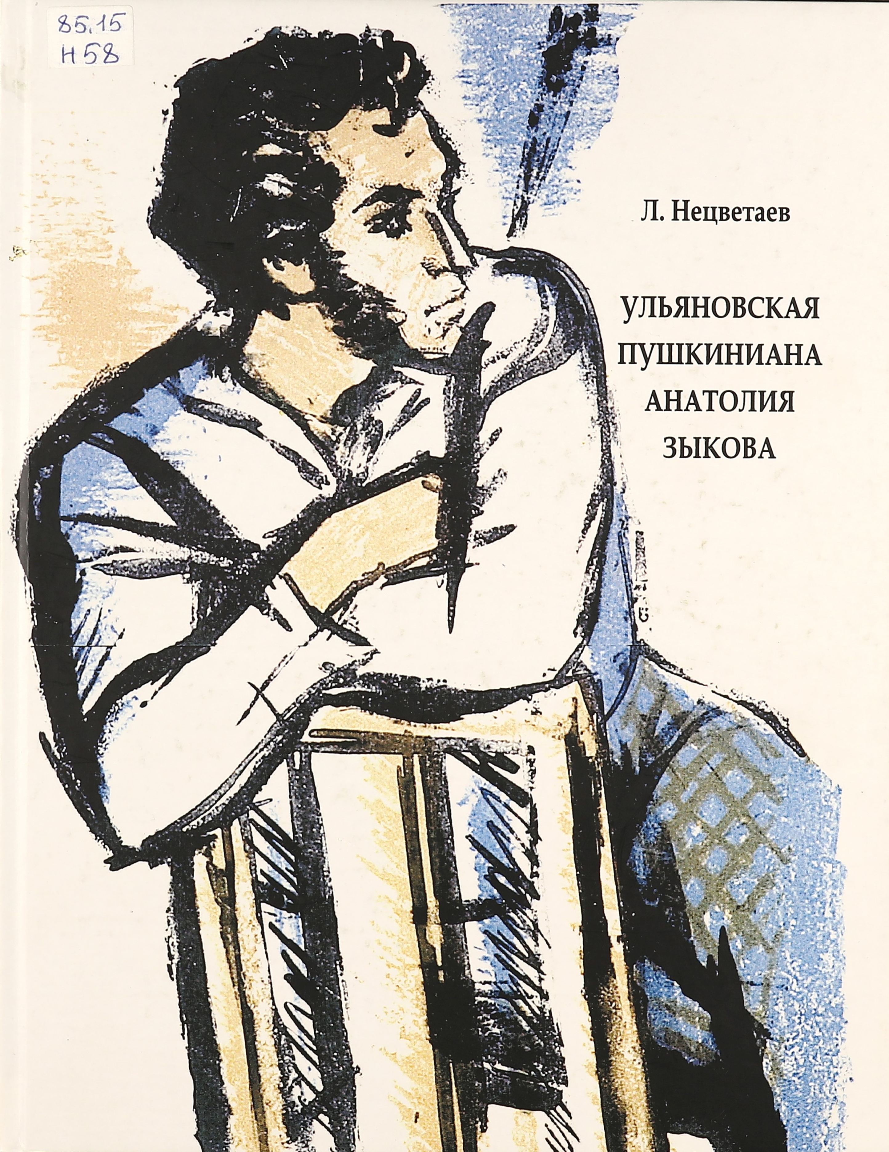 bookCover