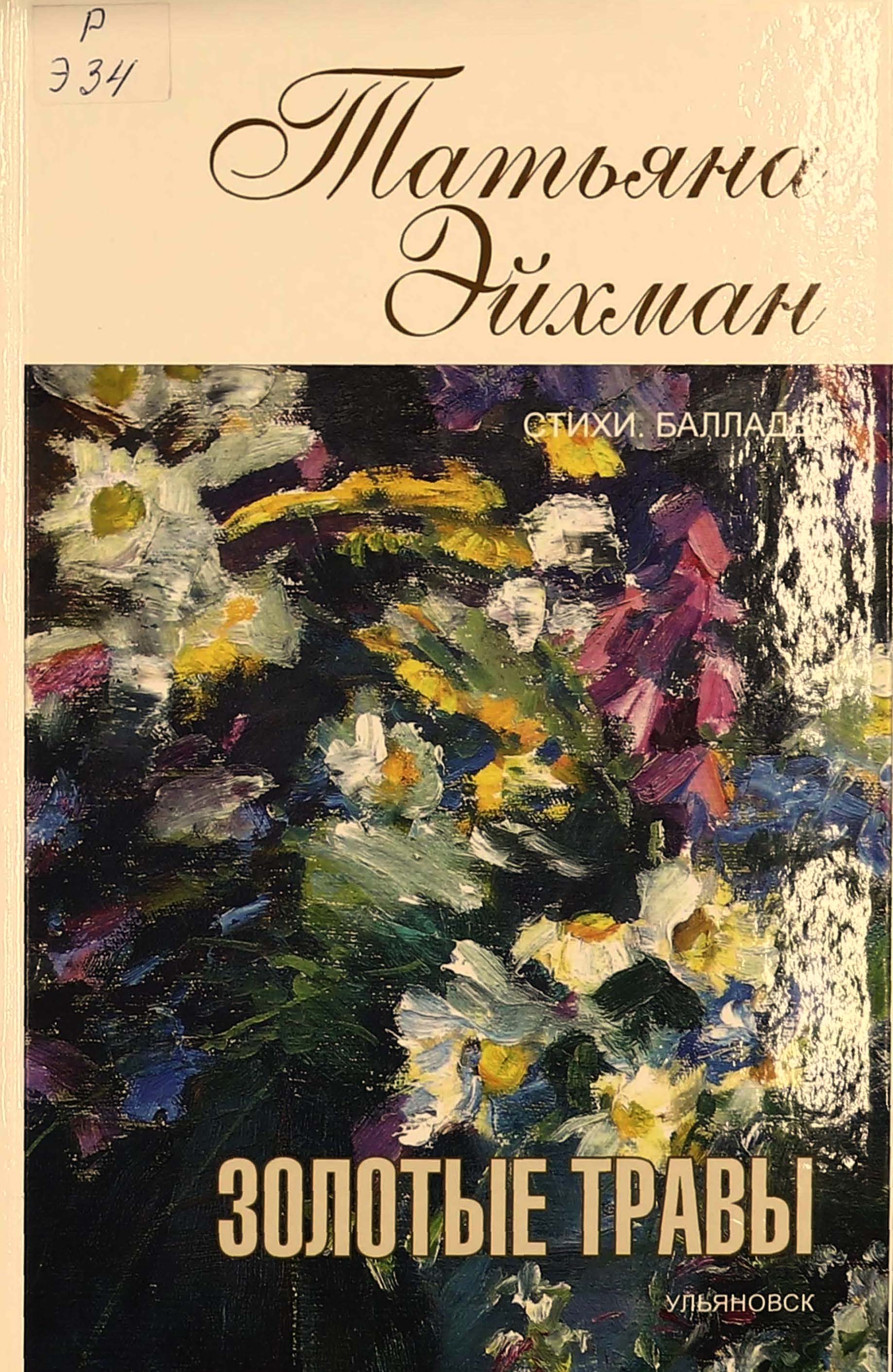 bookCover
