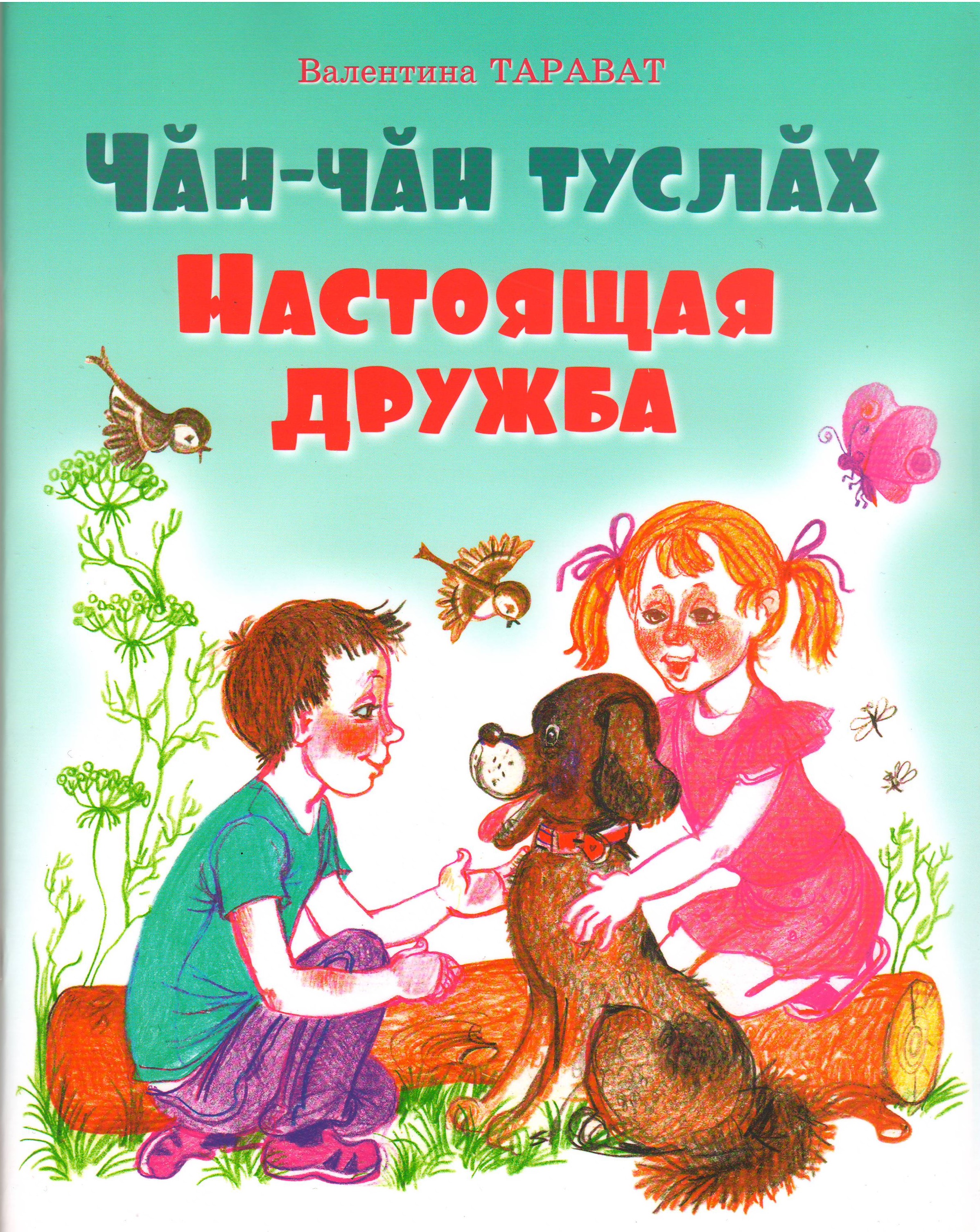 bookCover