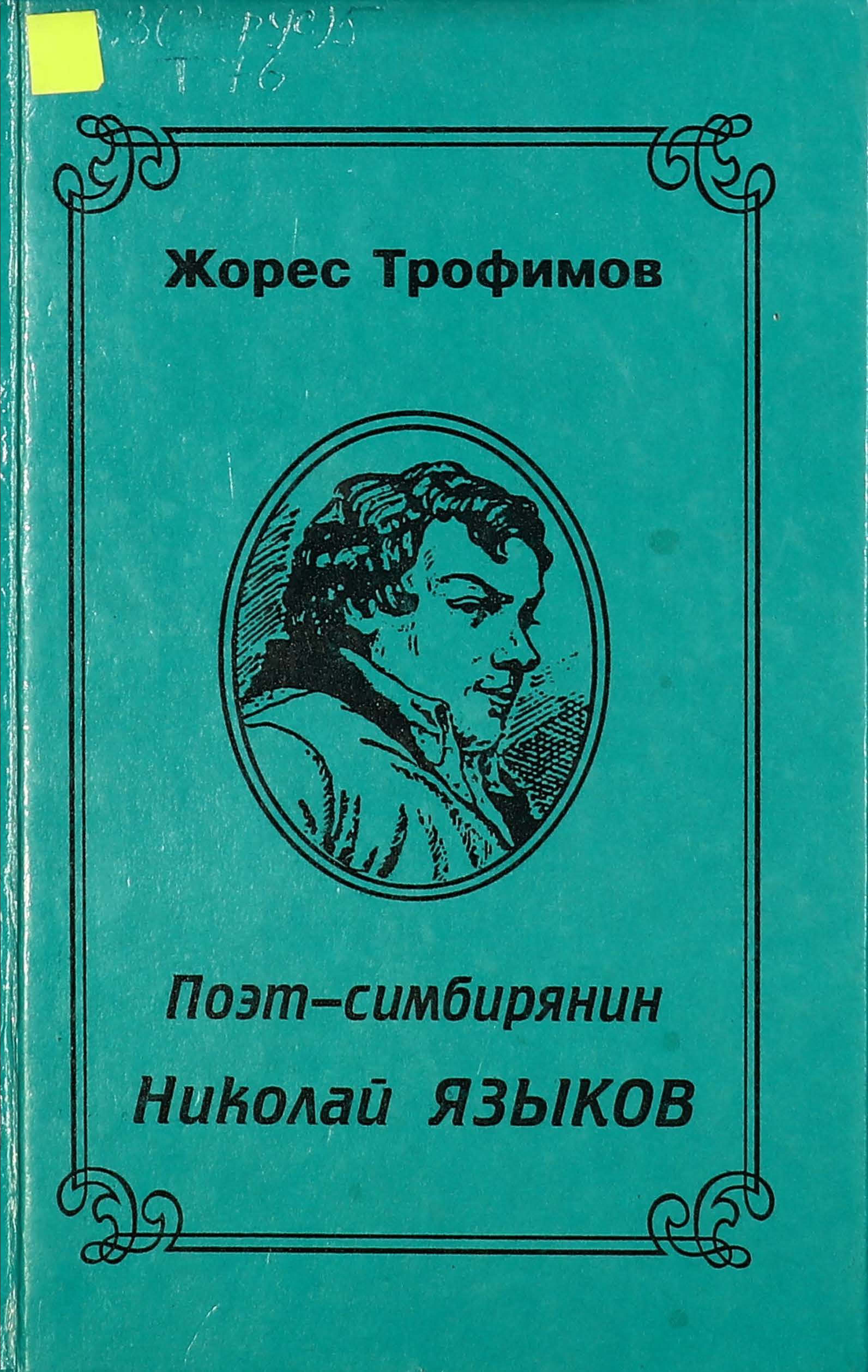 bookCover