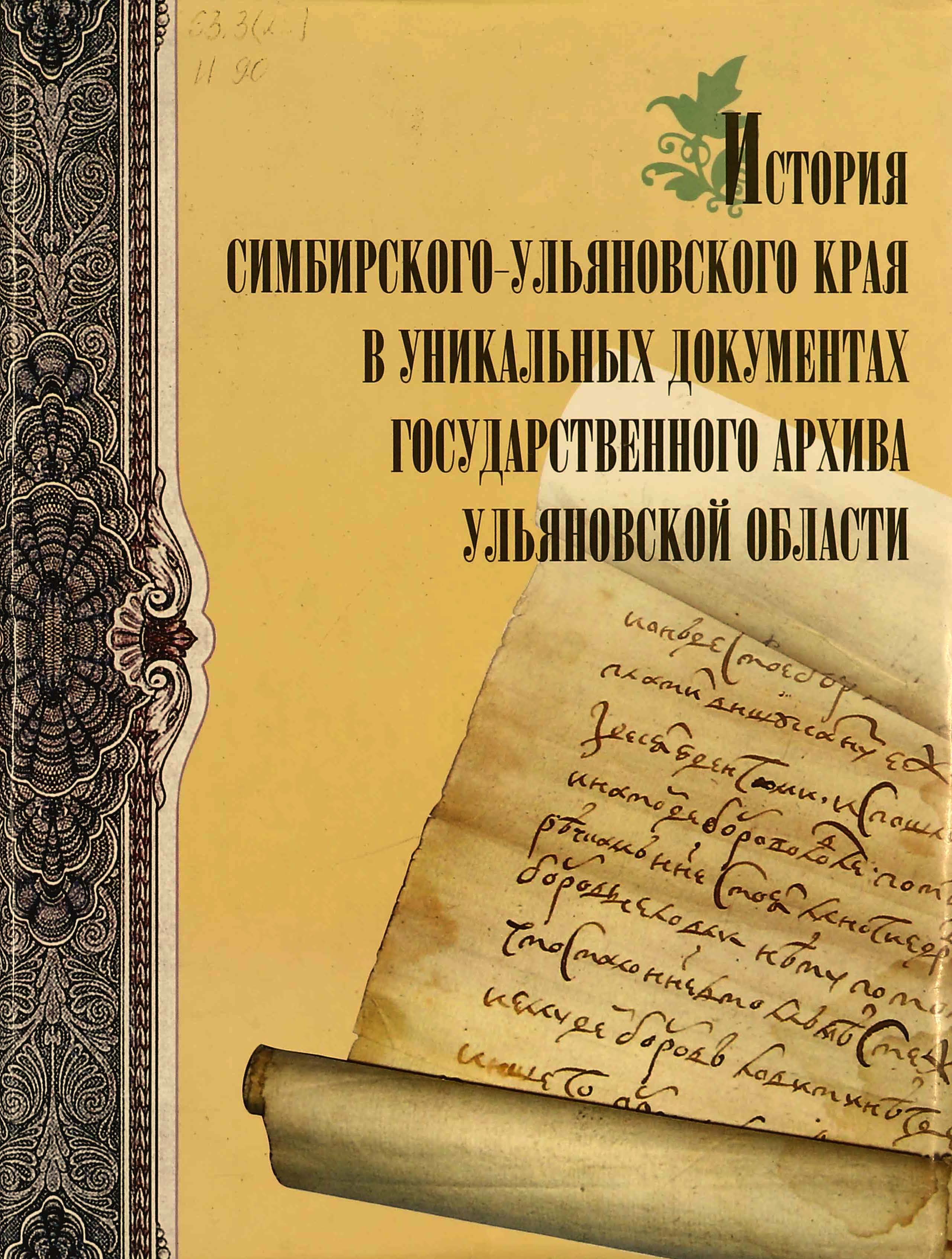 bookCover