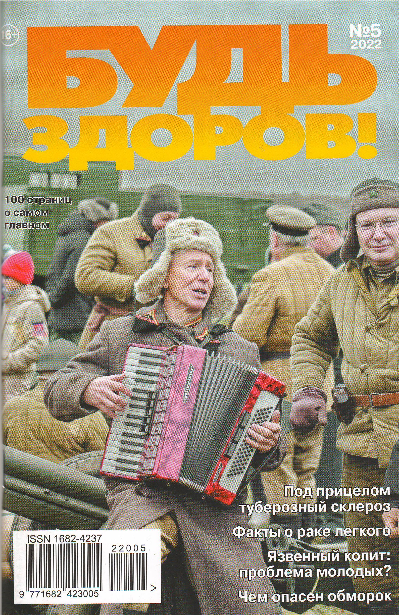 bookCover