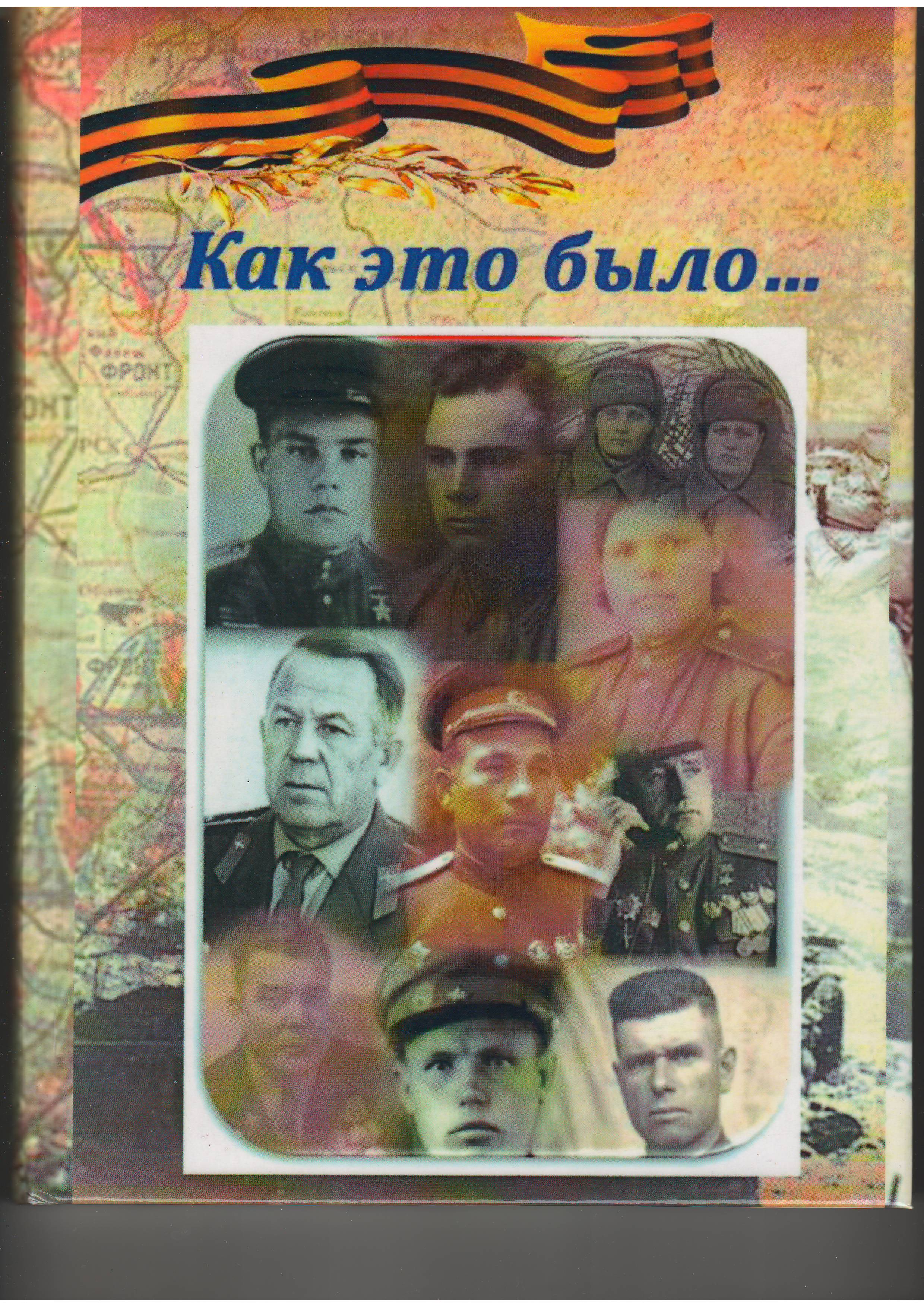 bookCover