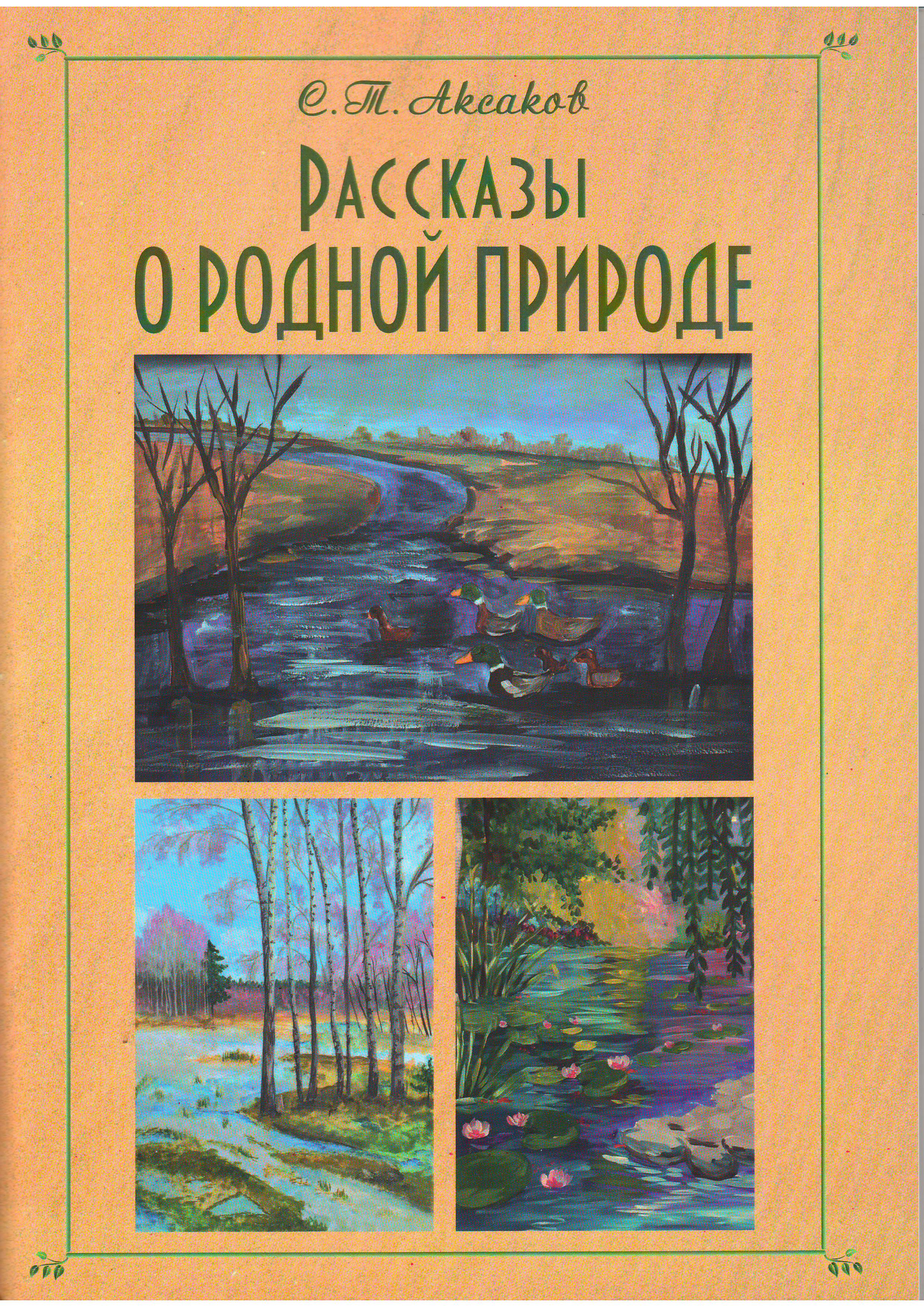 bookCover