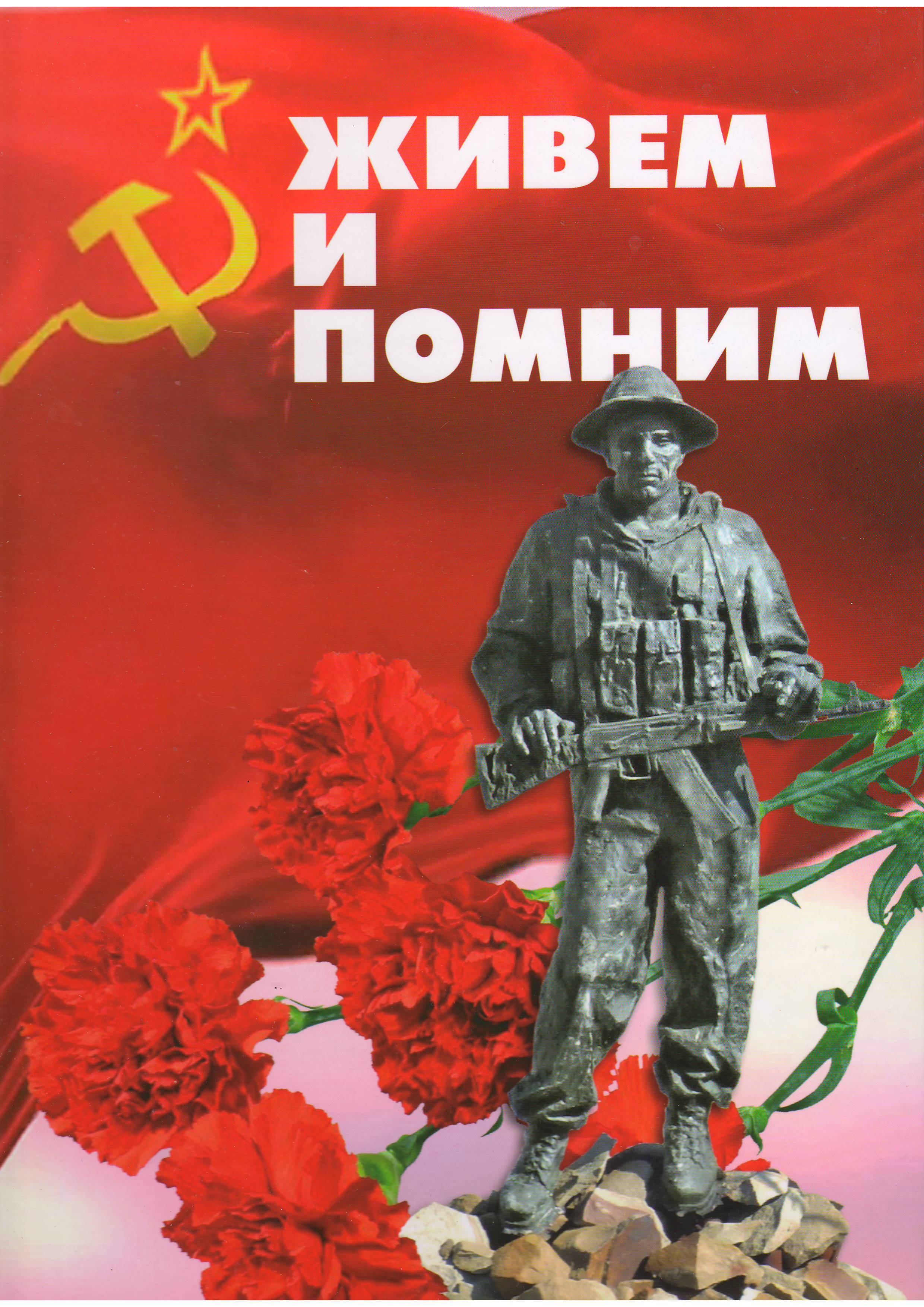 bookCover