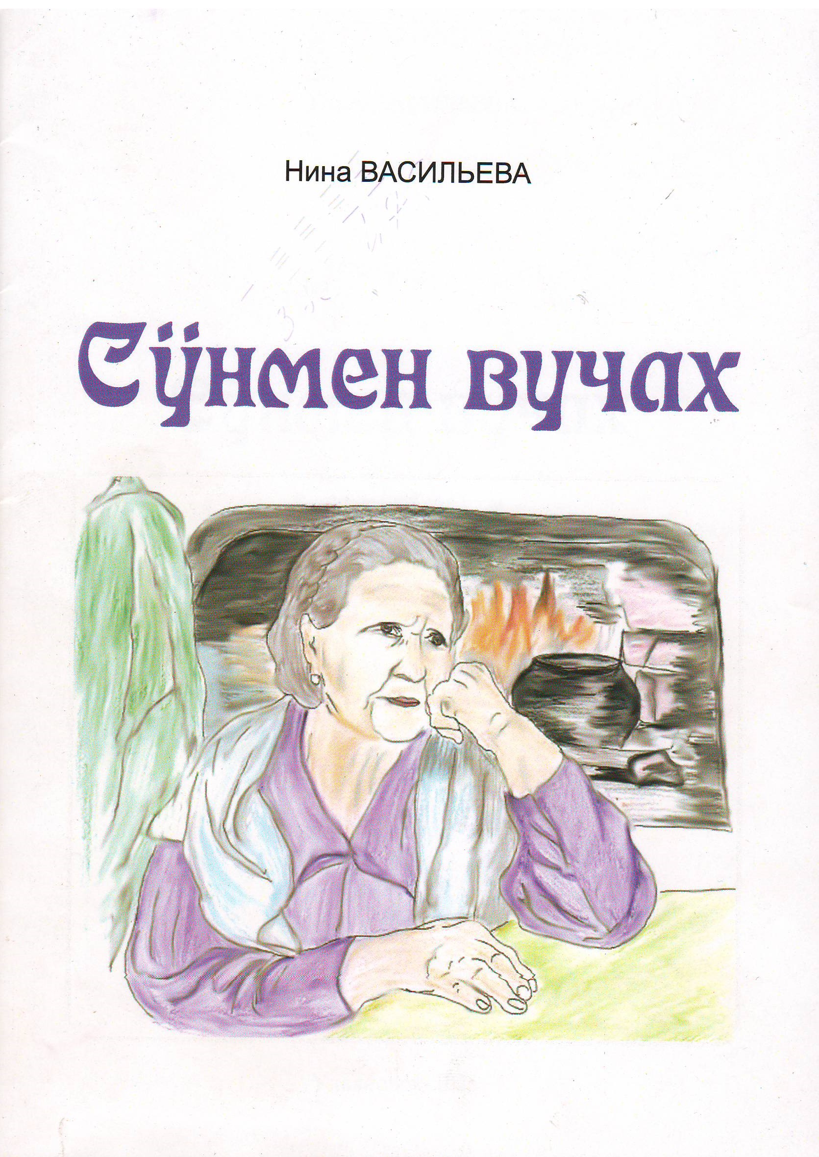 bookCover