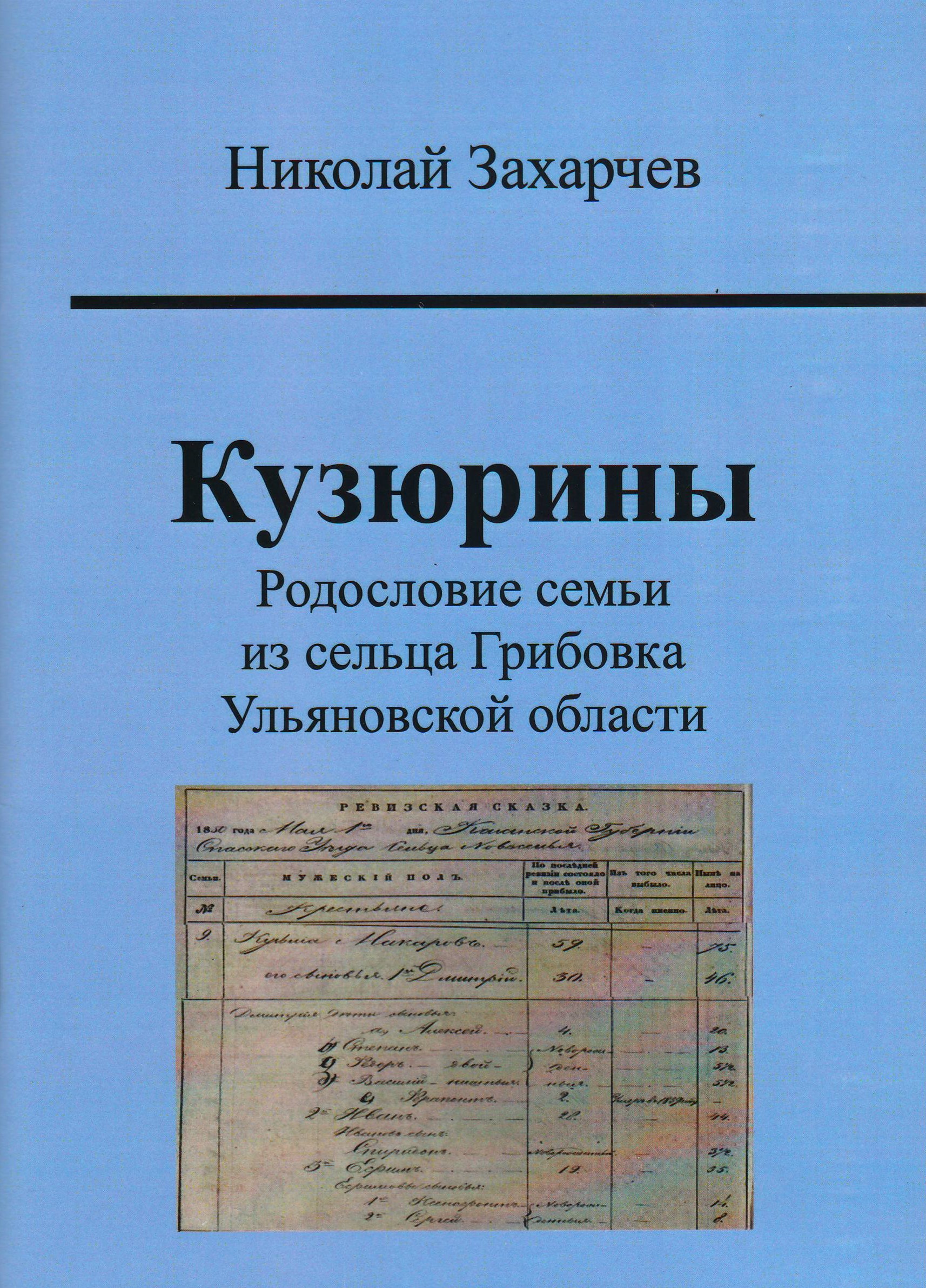 bookCover