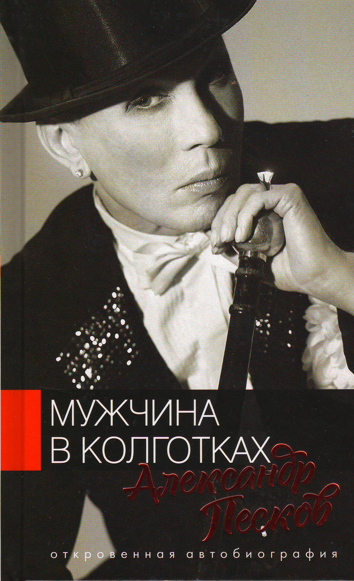 bookCover