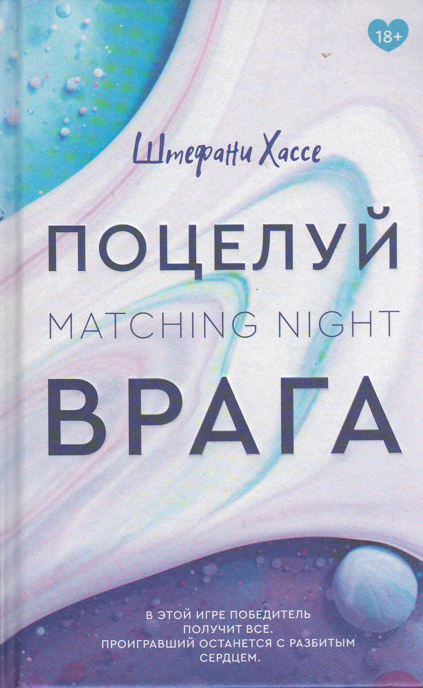 bookCover