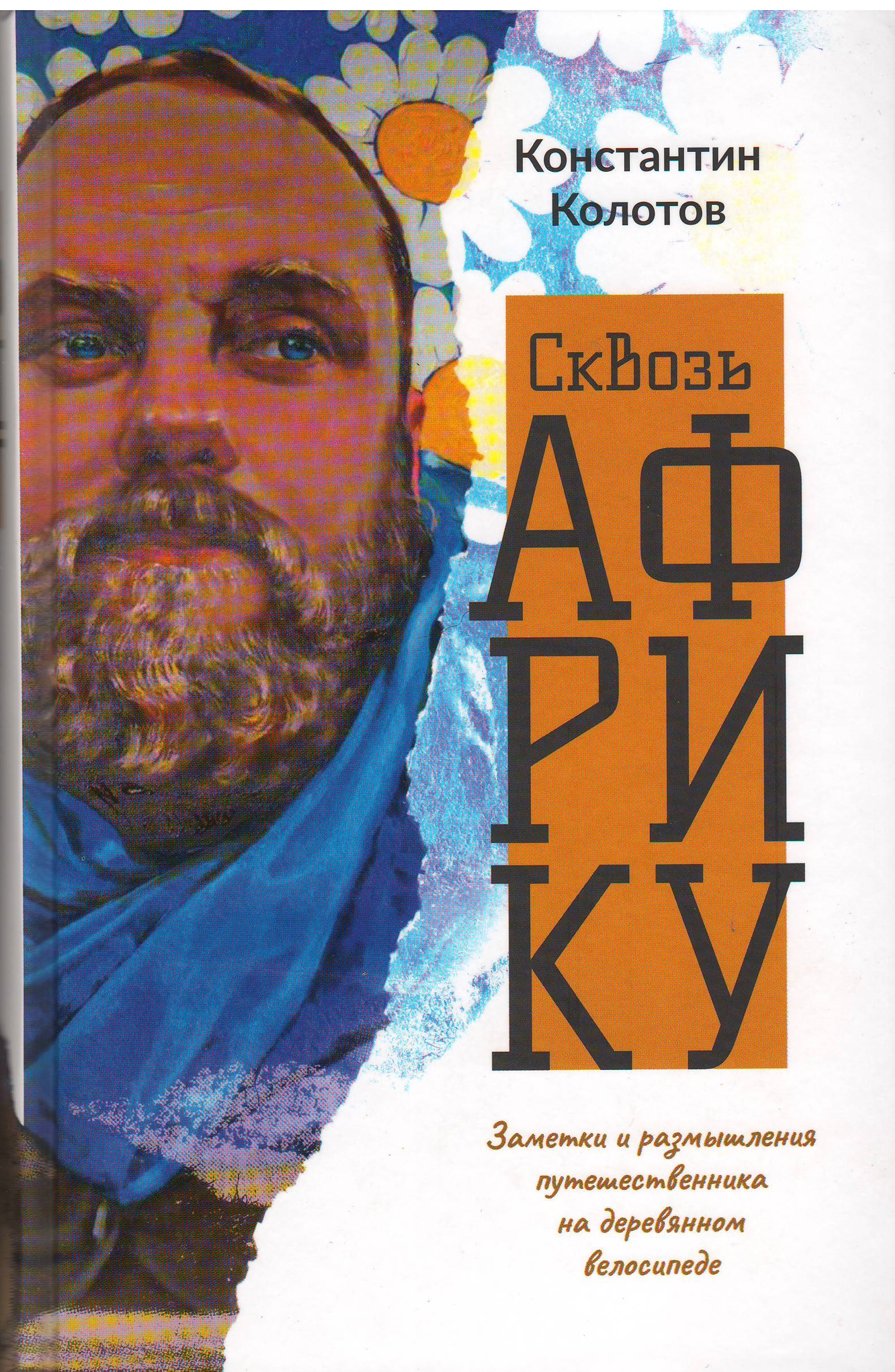 bookCover