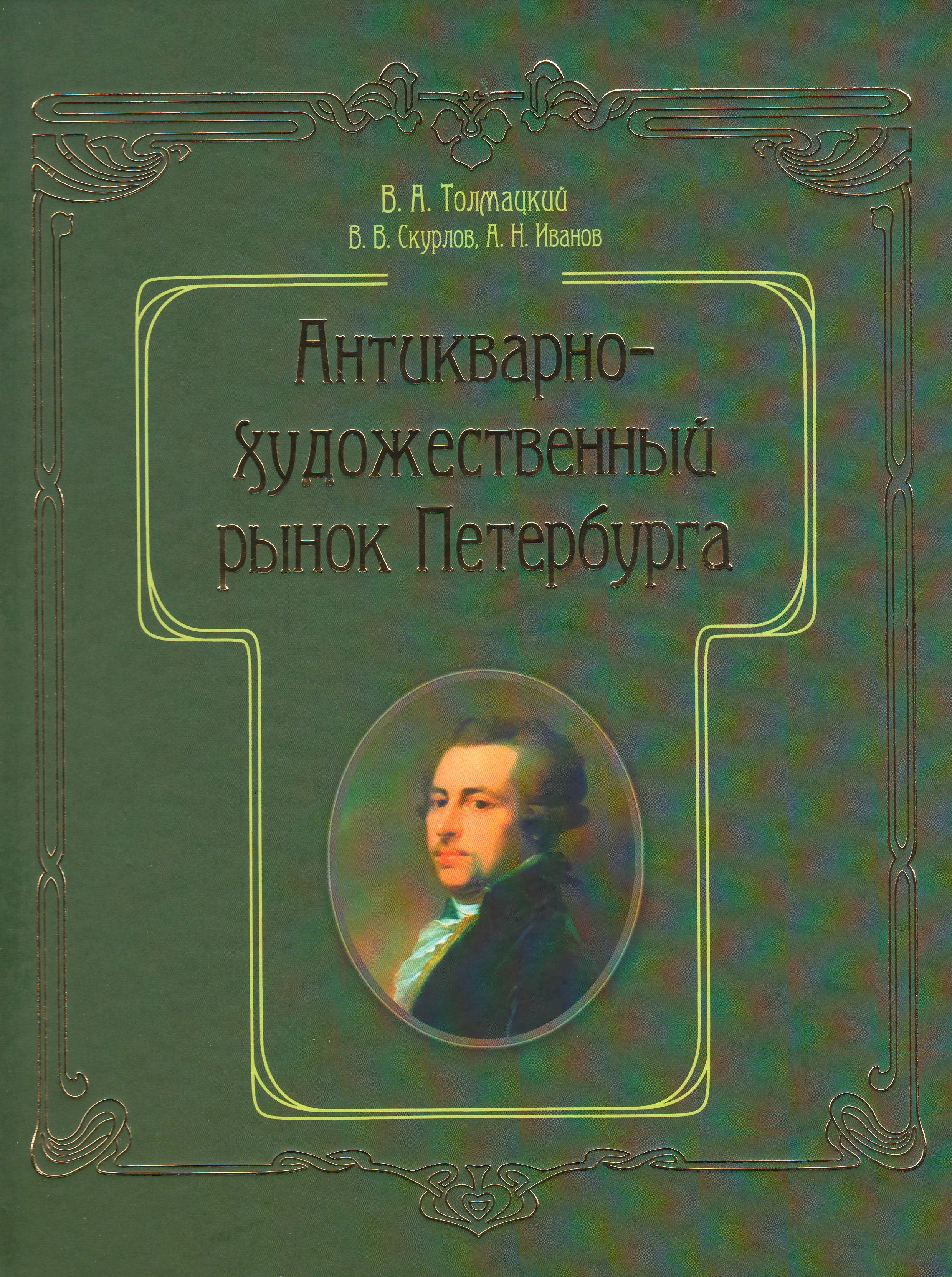 bookCover