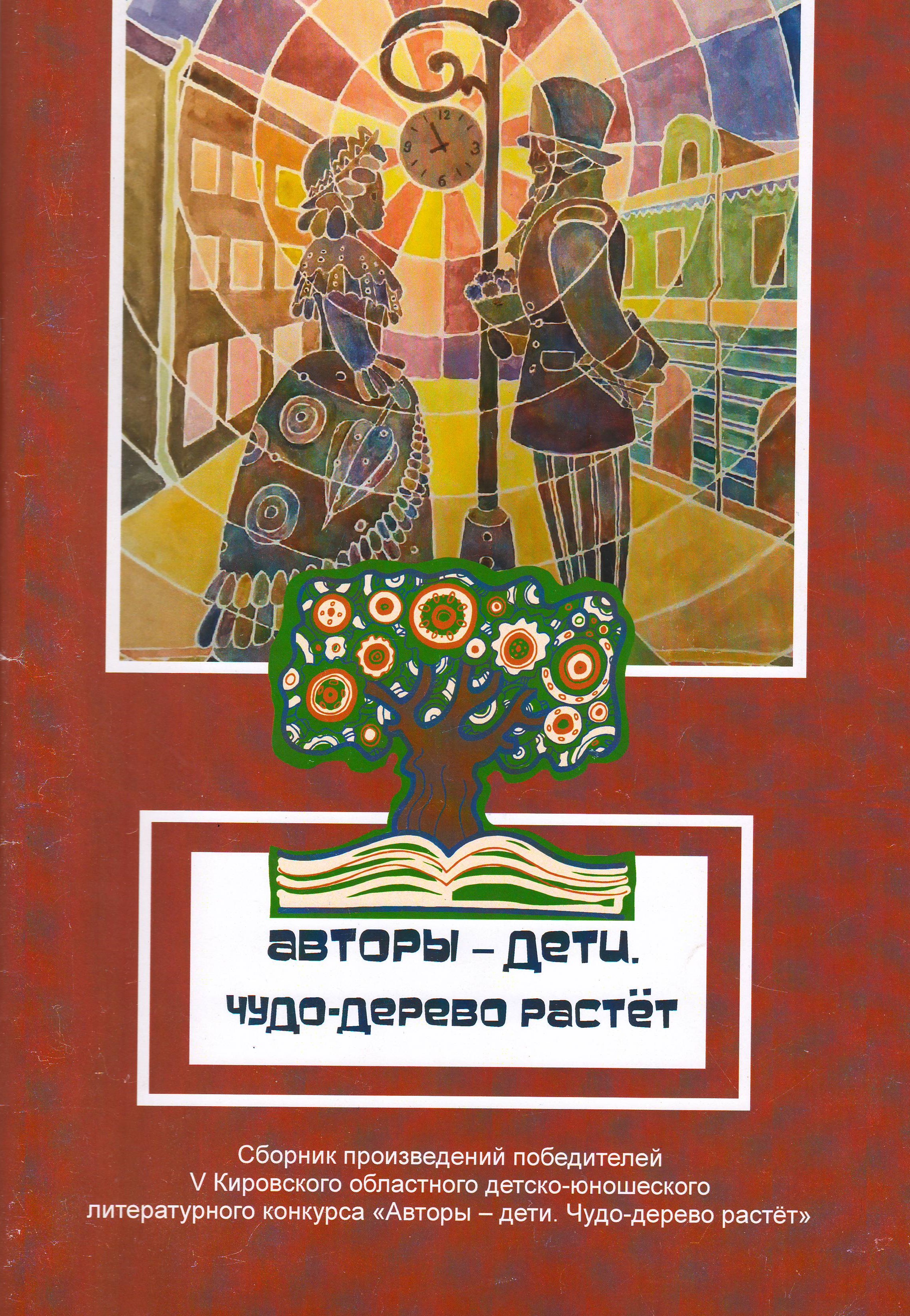 bookCover