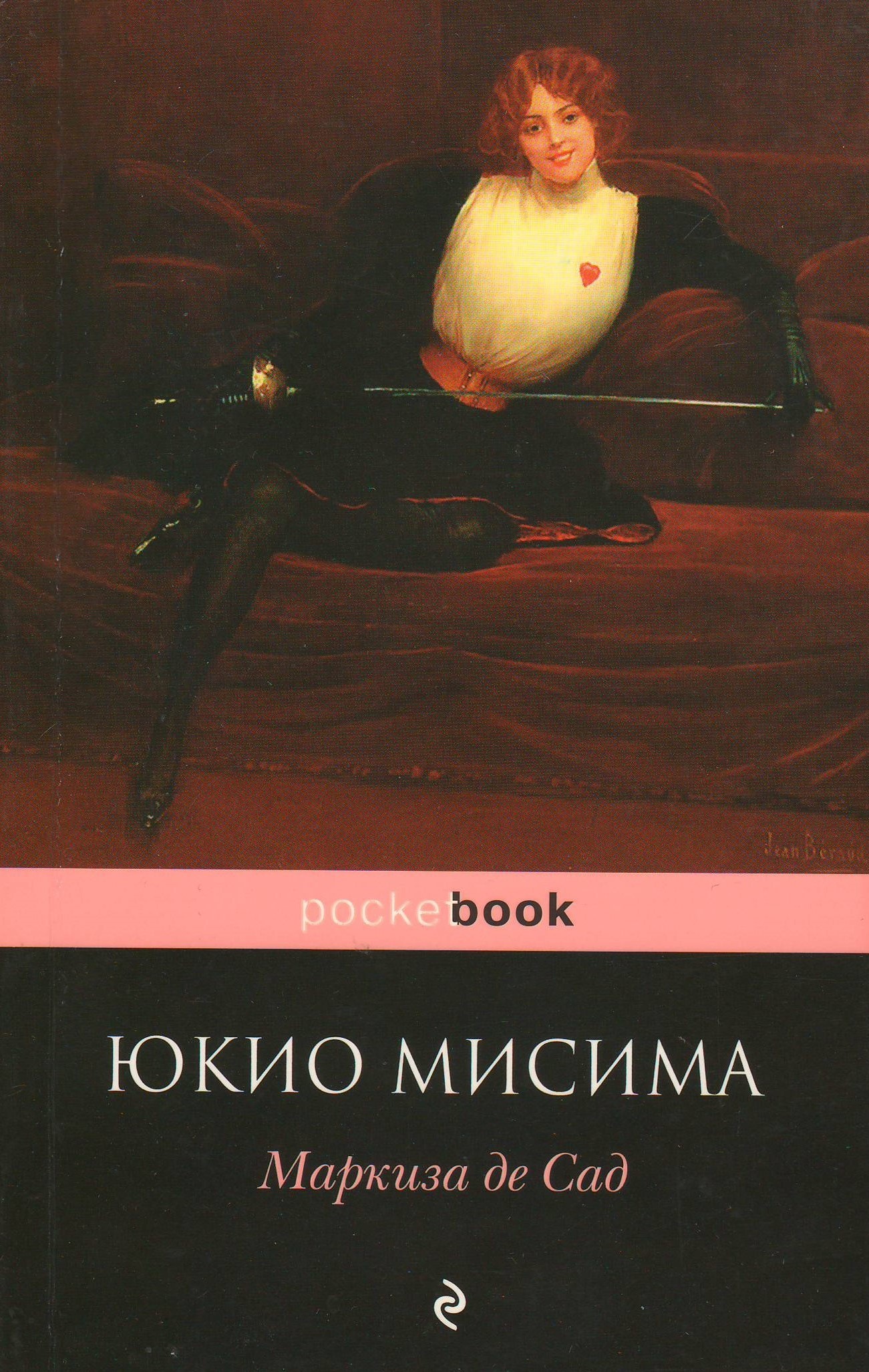 bookCover