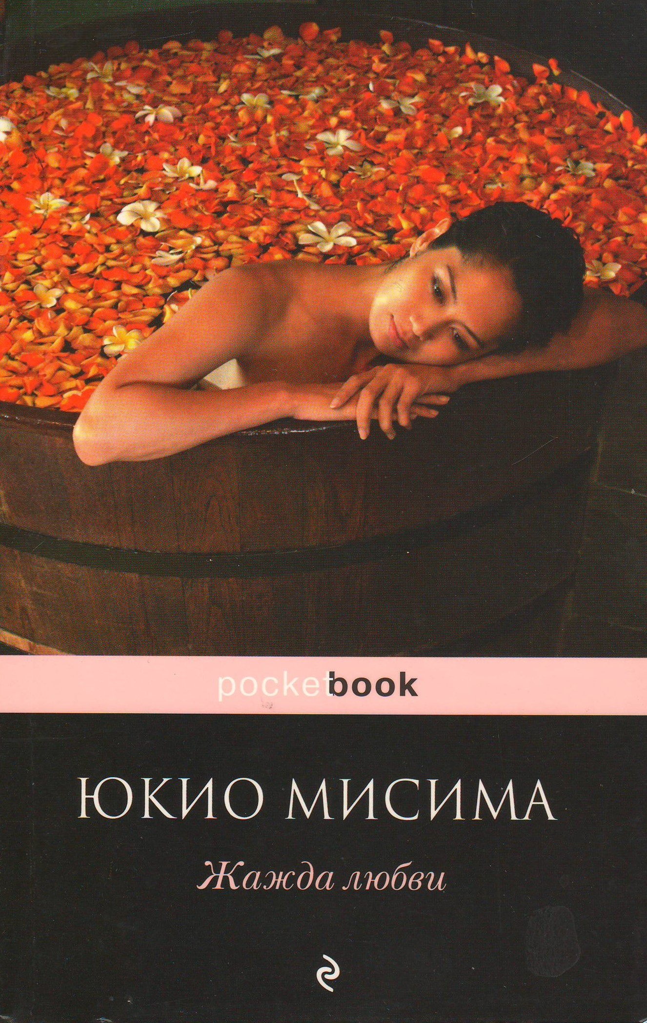 bookCover