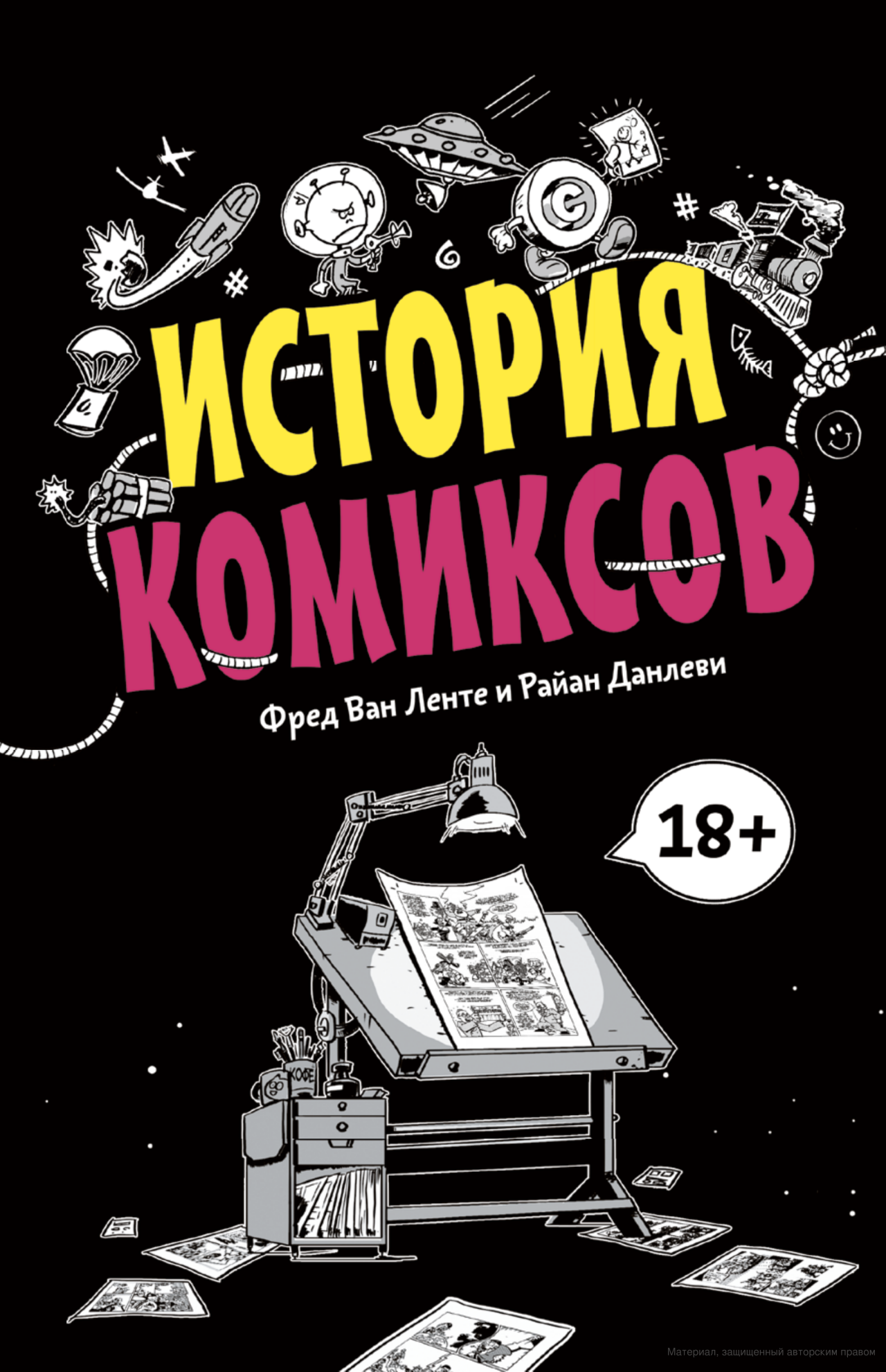 bookCover