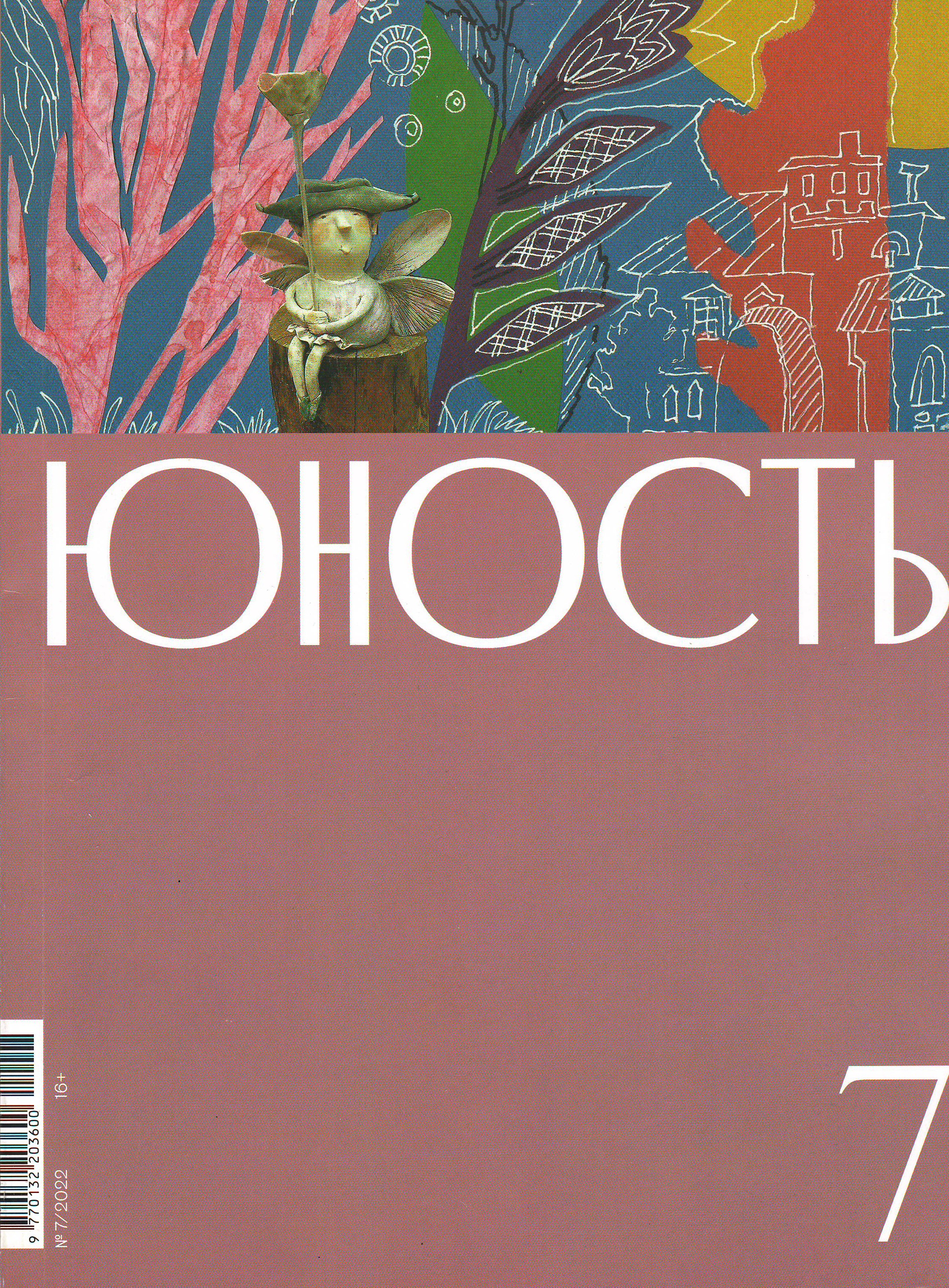 bookCover