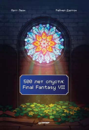 bookCover