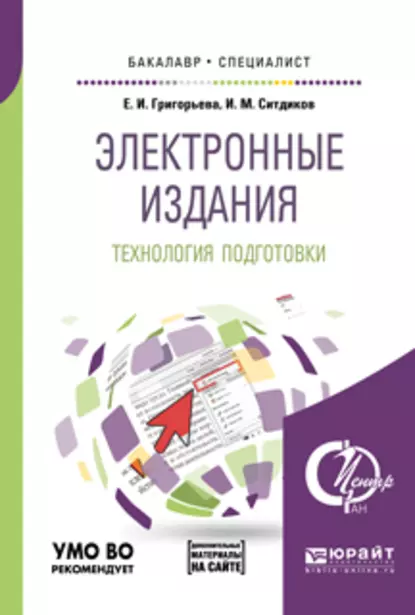 bookCover