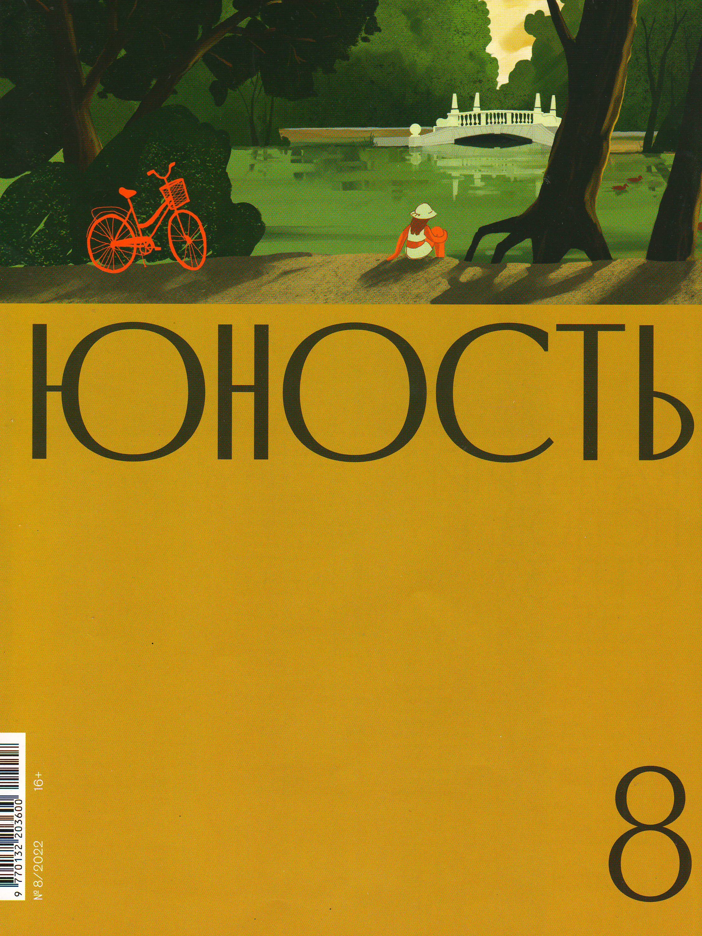 bookCover