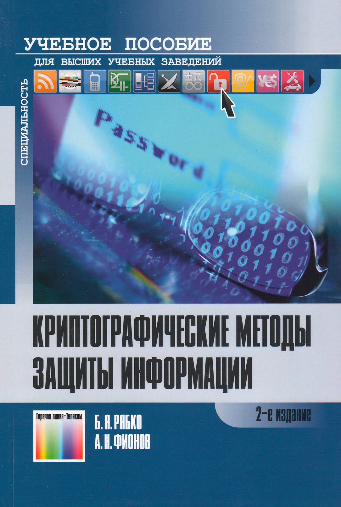 bookCover