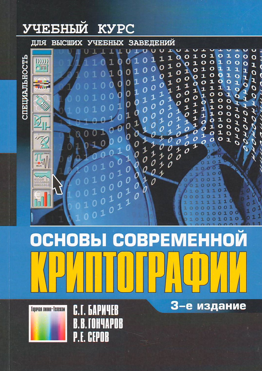 bookCover